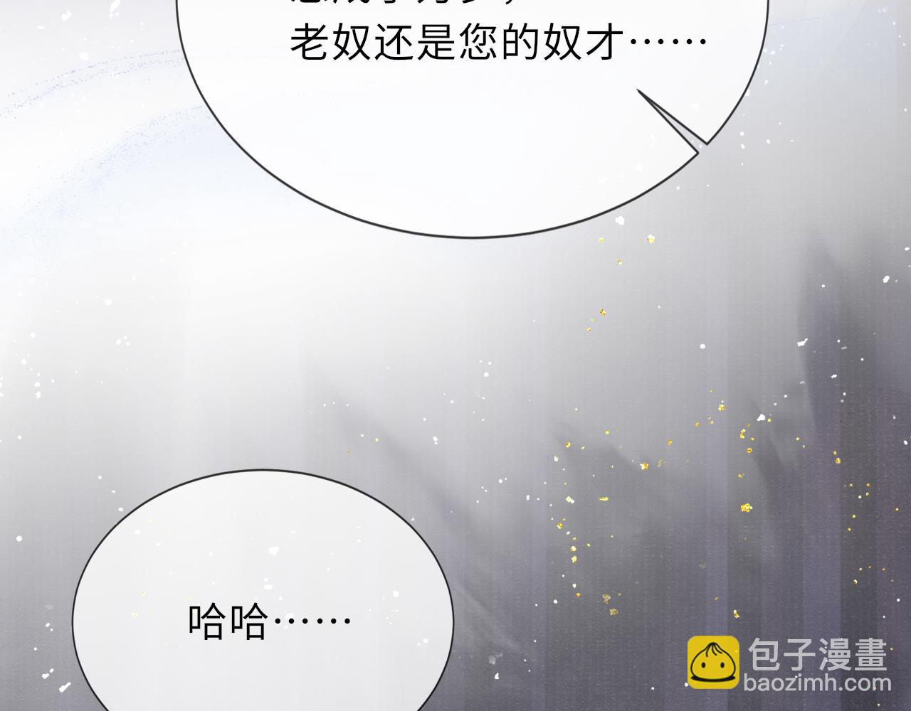 第44话 囚禁59