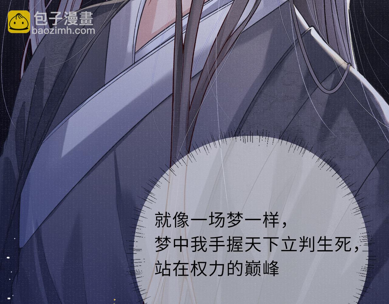 第44话 囚禁61