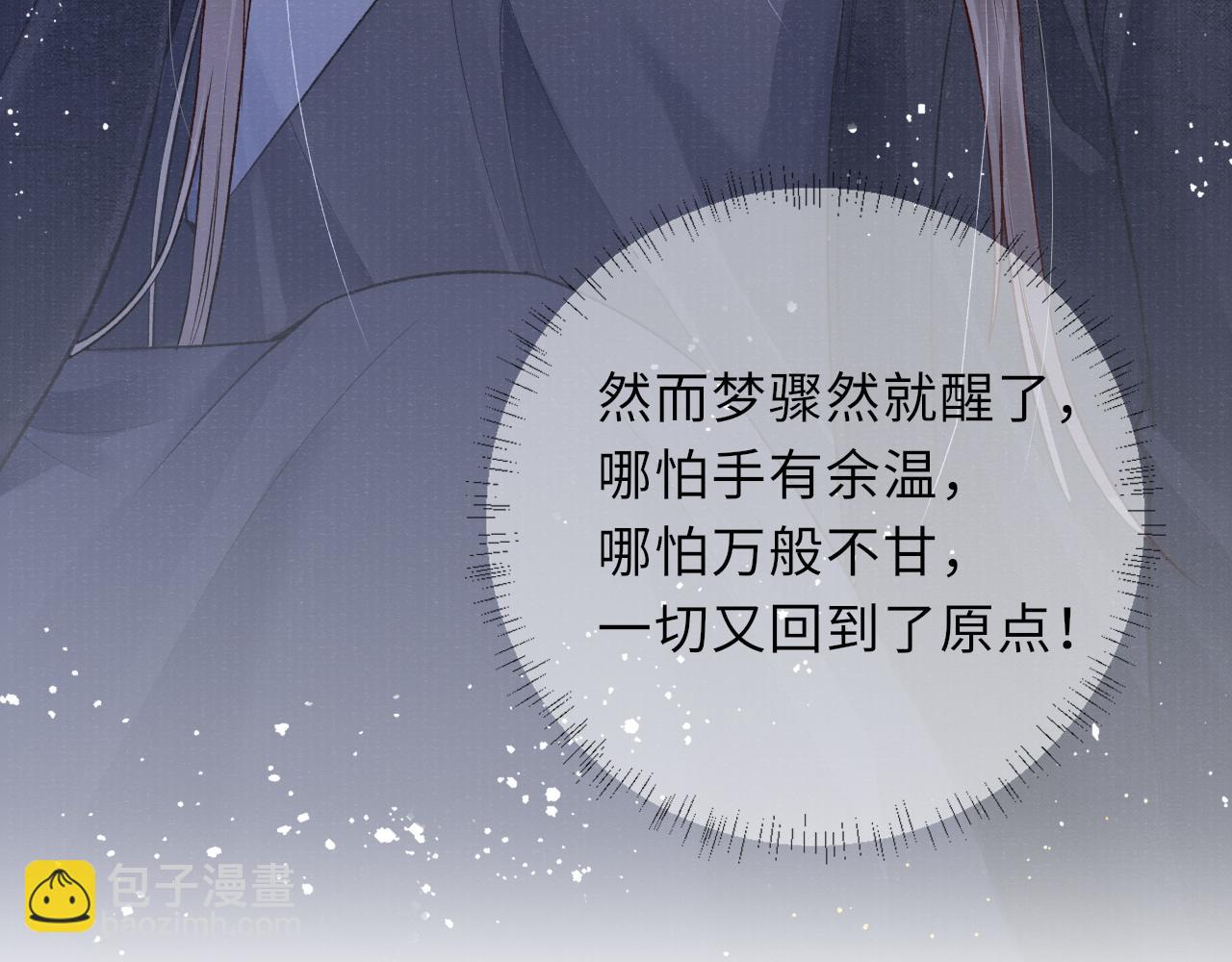 第44话 囚禁64