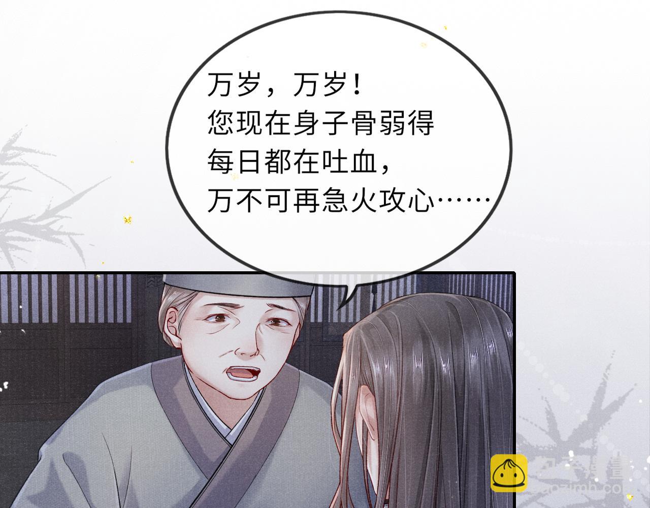 第44话 囚禁66