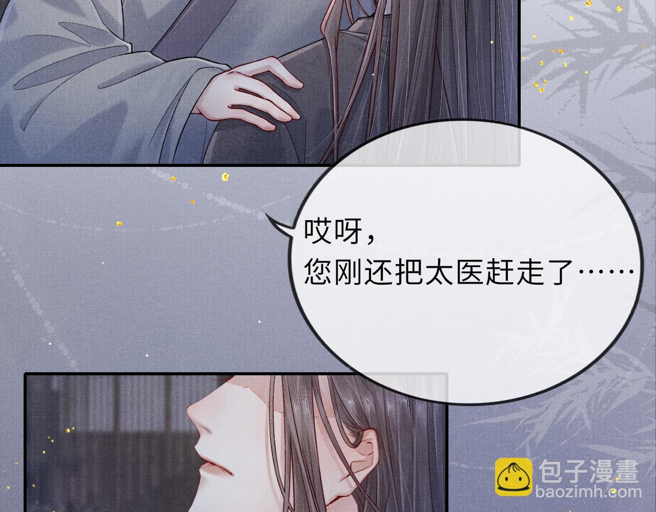 第44话 囚禁67