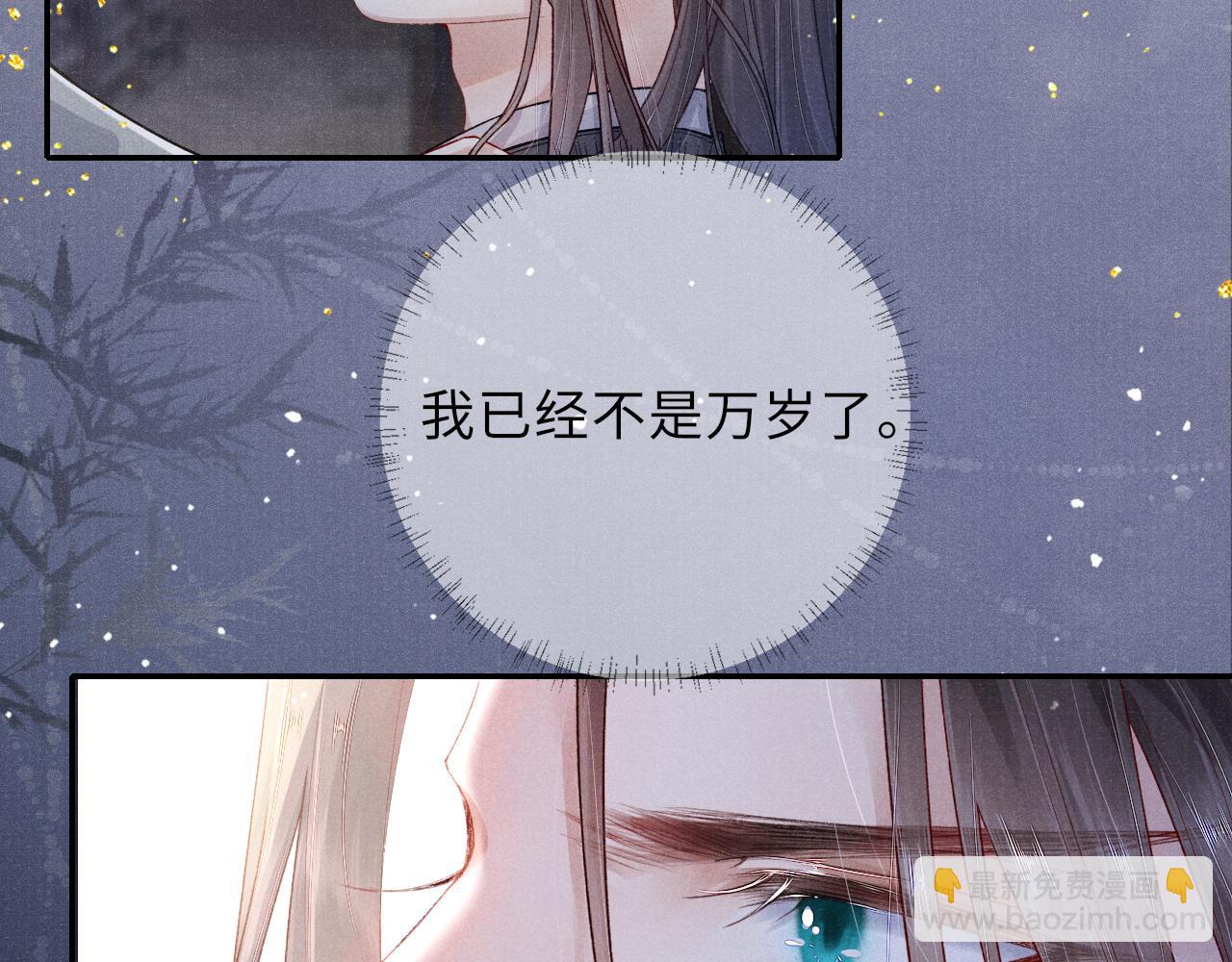 第44话 囚禁68
