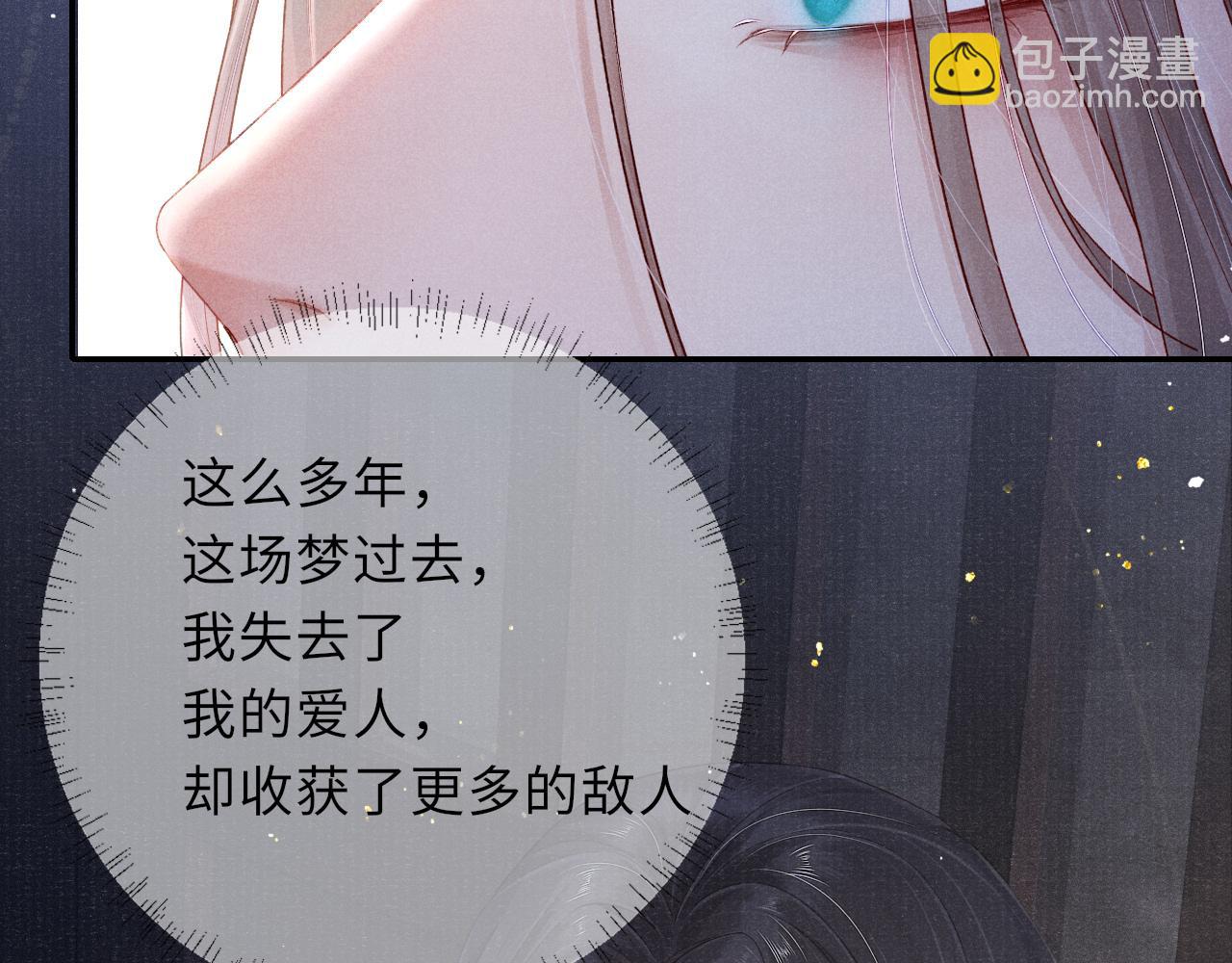 第44话 囚禁69