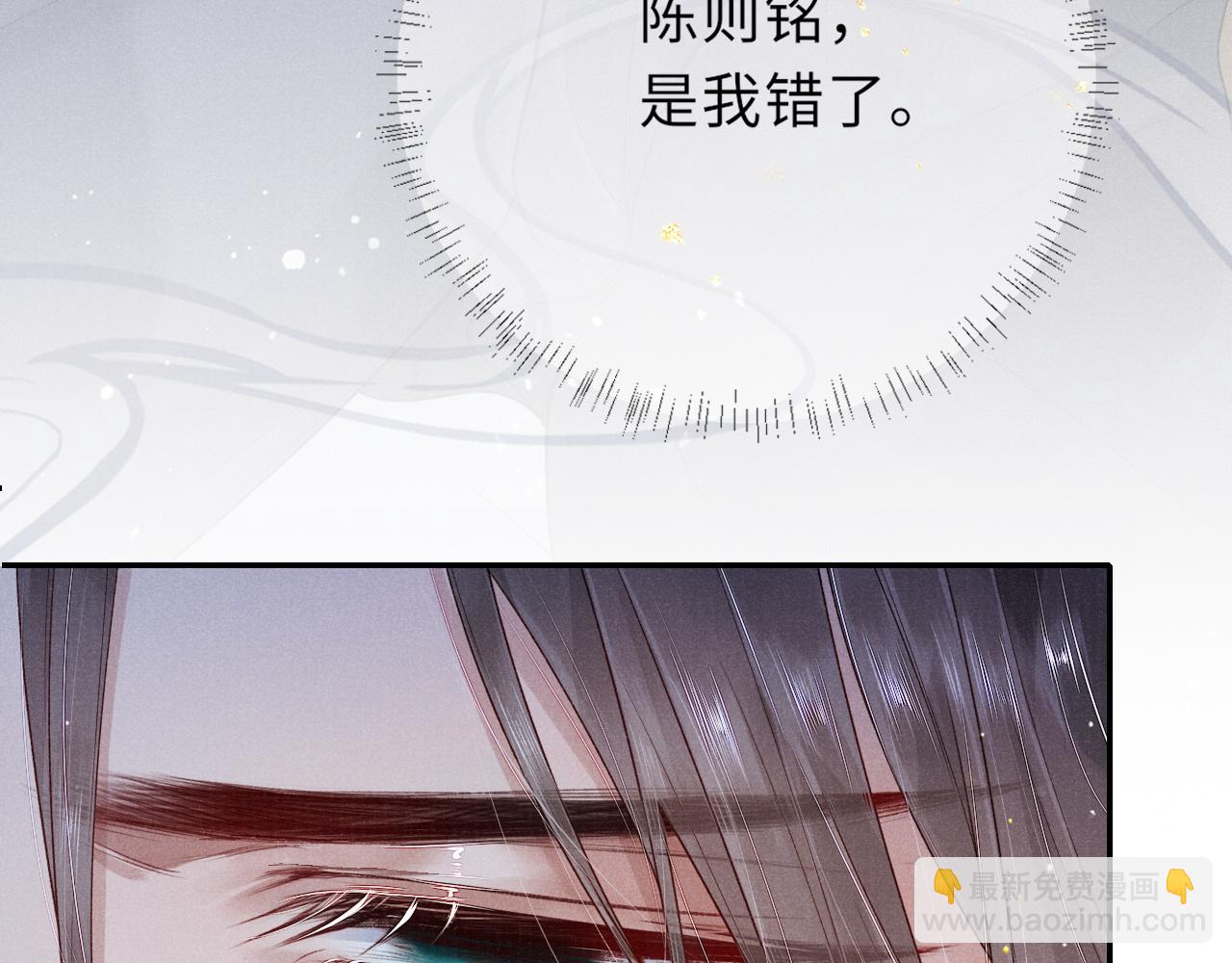 第44话 囚禁72