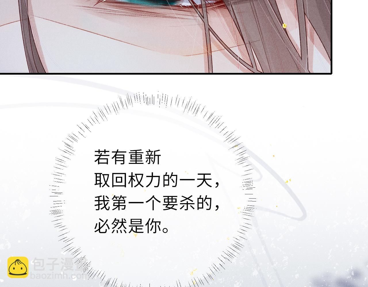 第44话 囚禁73