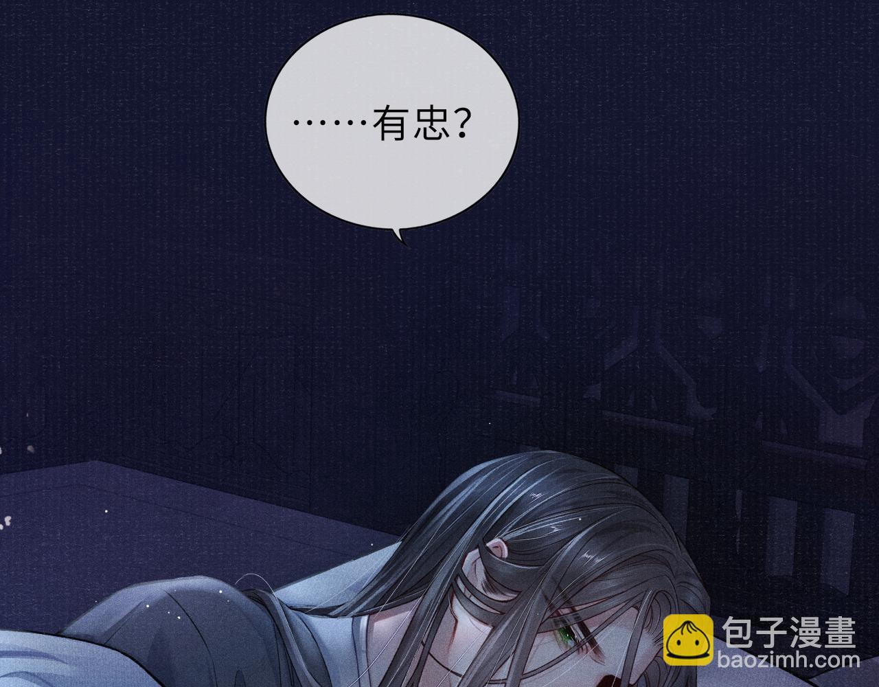 第44话 囚禁78