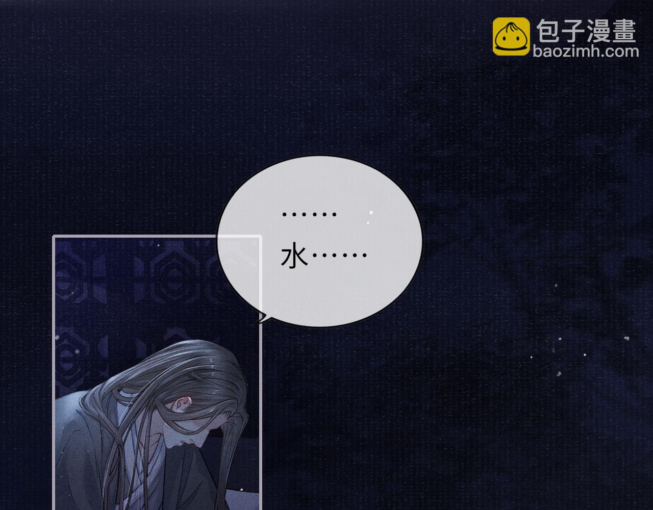 第44话 囚禁80