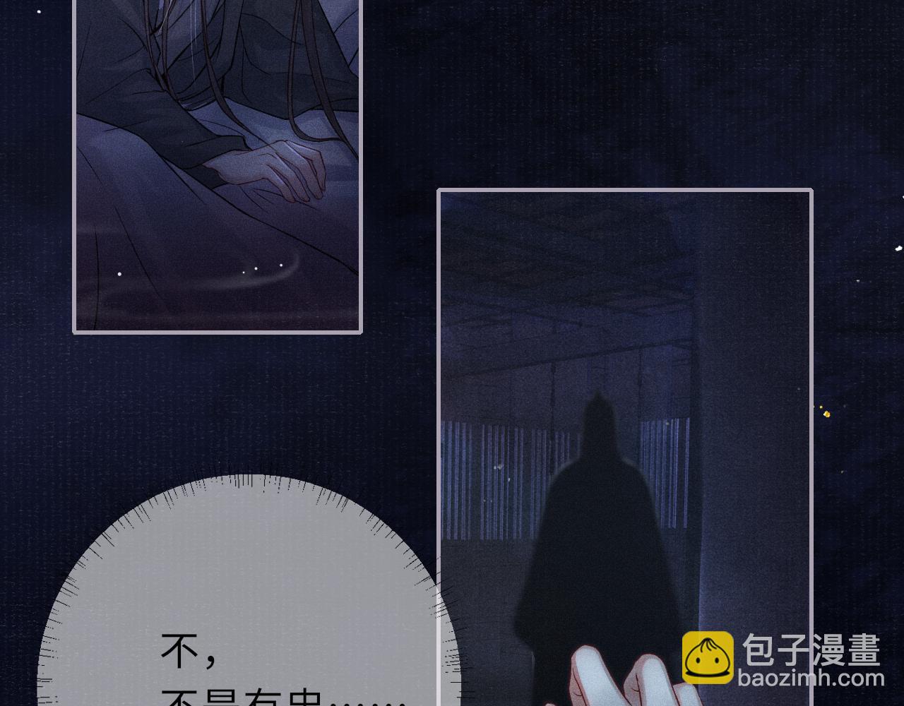 第44话 囚禁81
