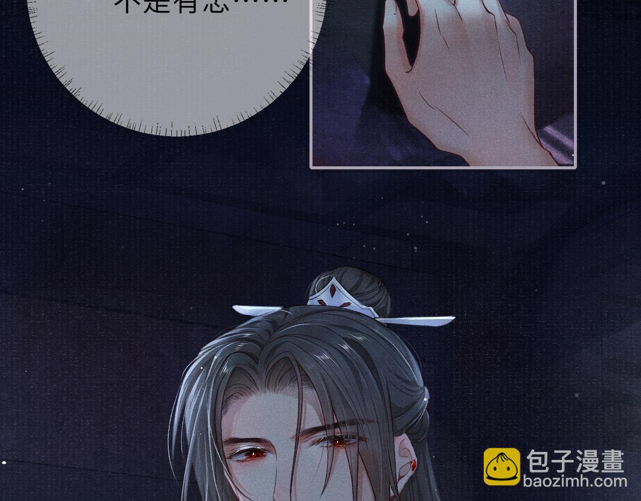 第44话 囚禁82