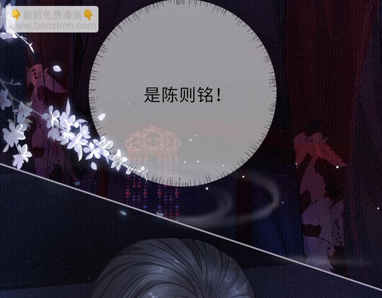 第44话 囚禁84
