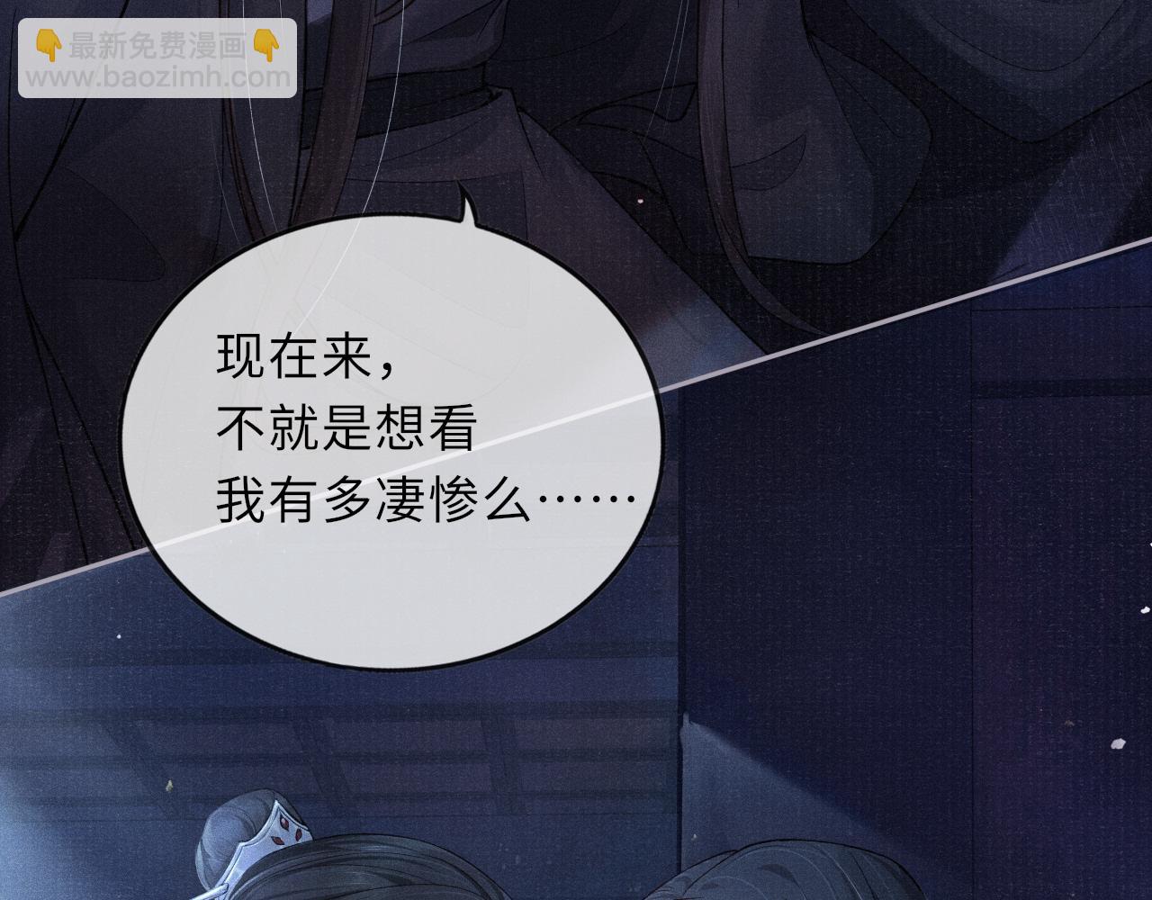 第44话 囚禁86
