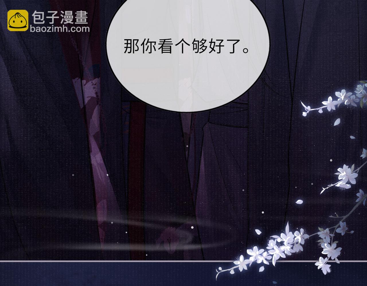 第44话 囚禁88