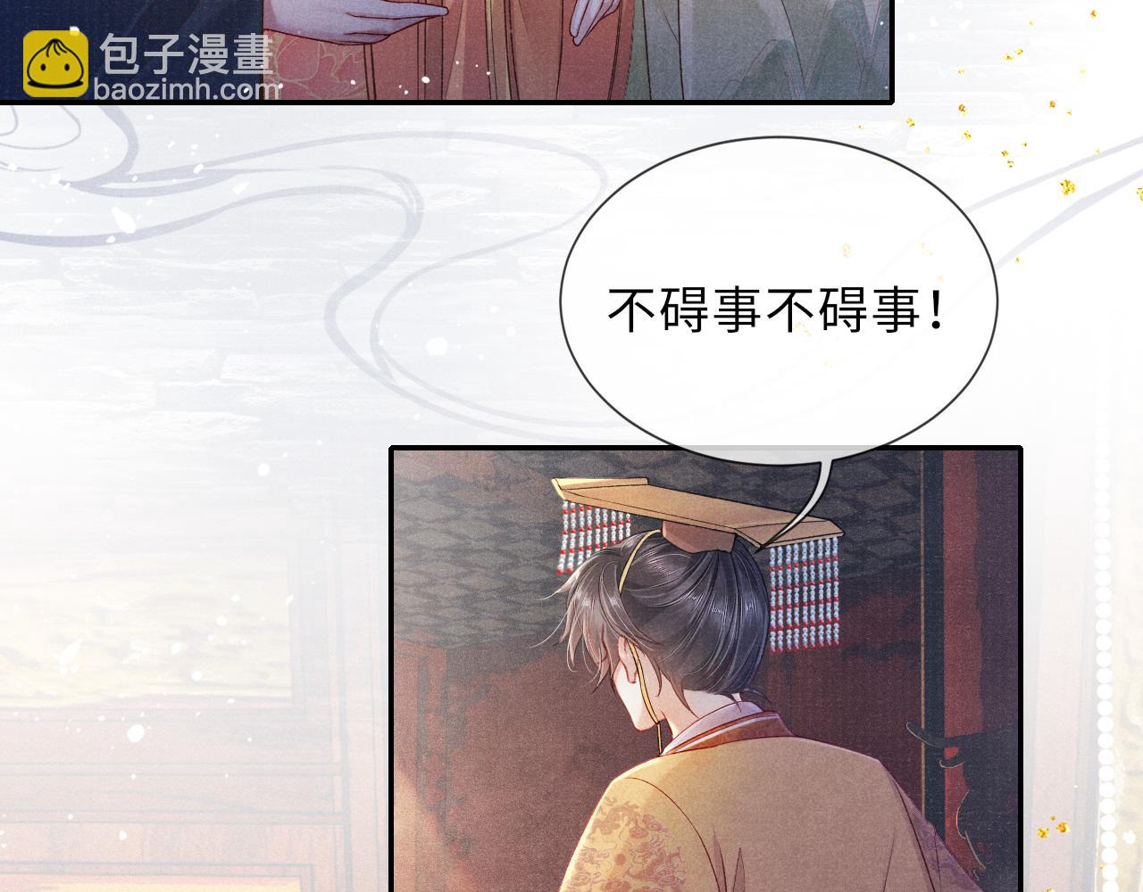 第44话 囚禁9