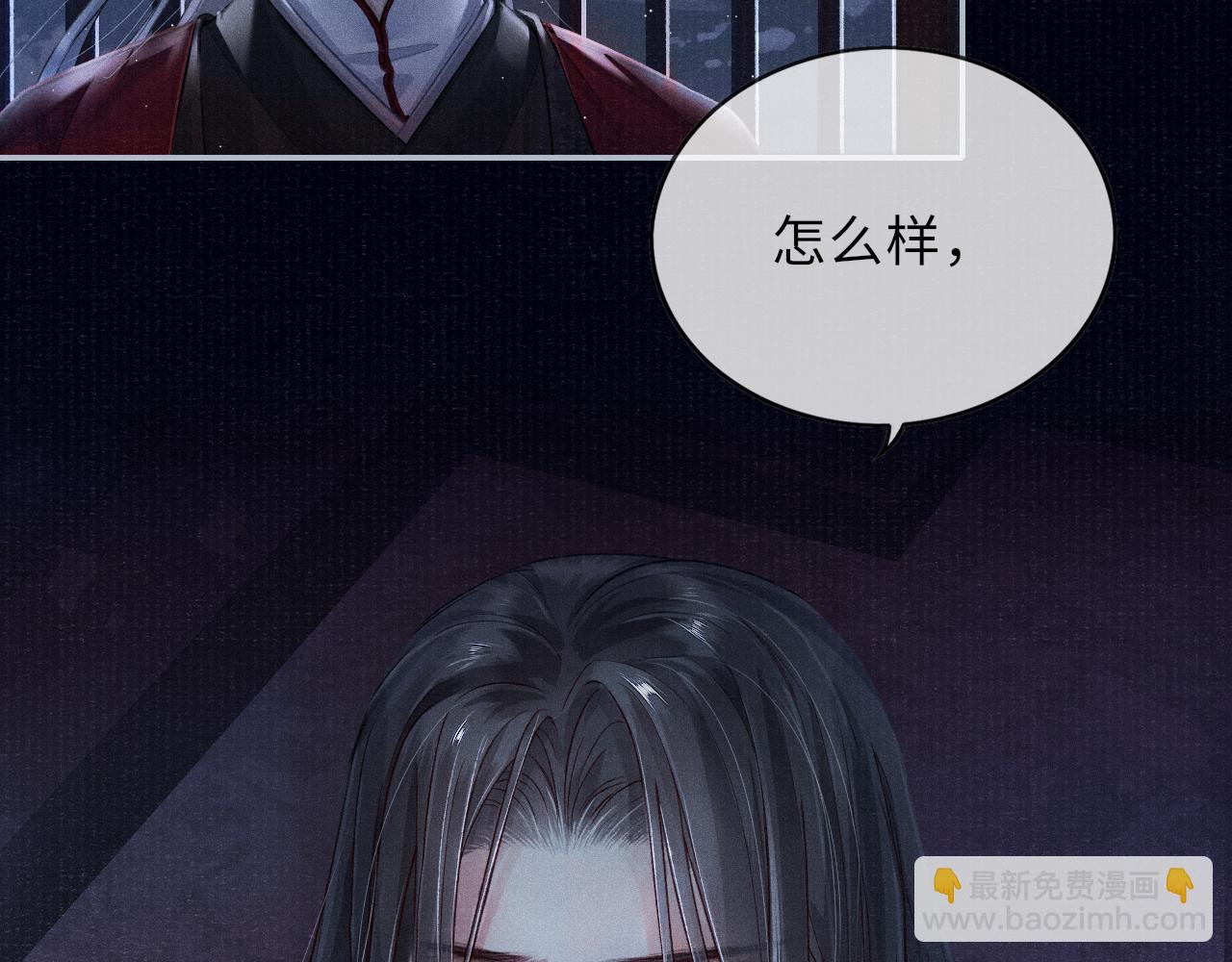 第44话 囚禁98