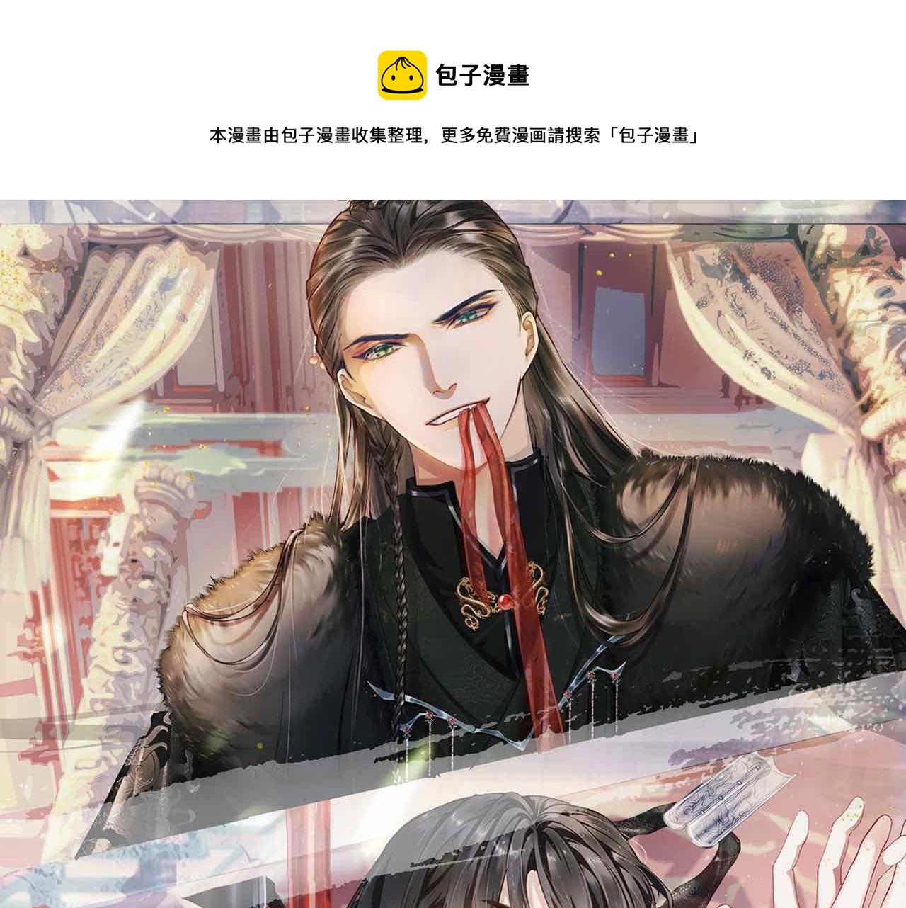 第45话 强迫喂药0