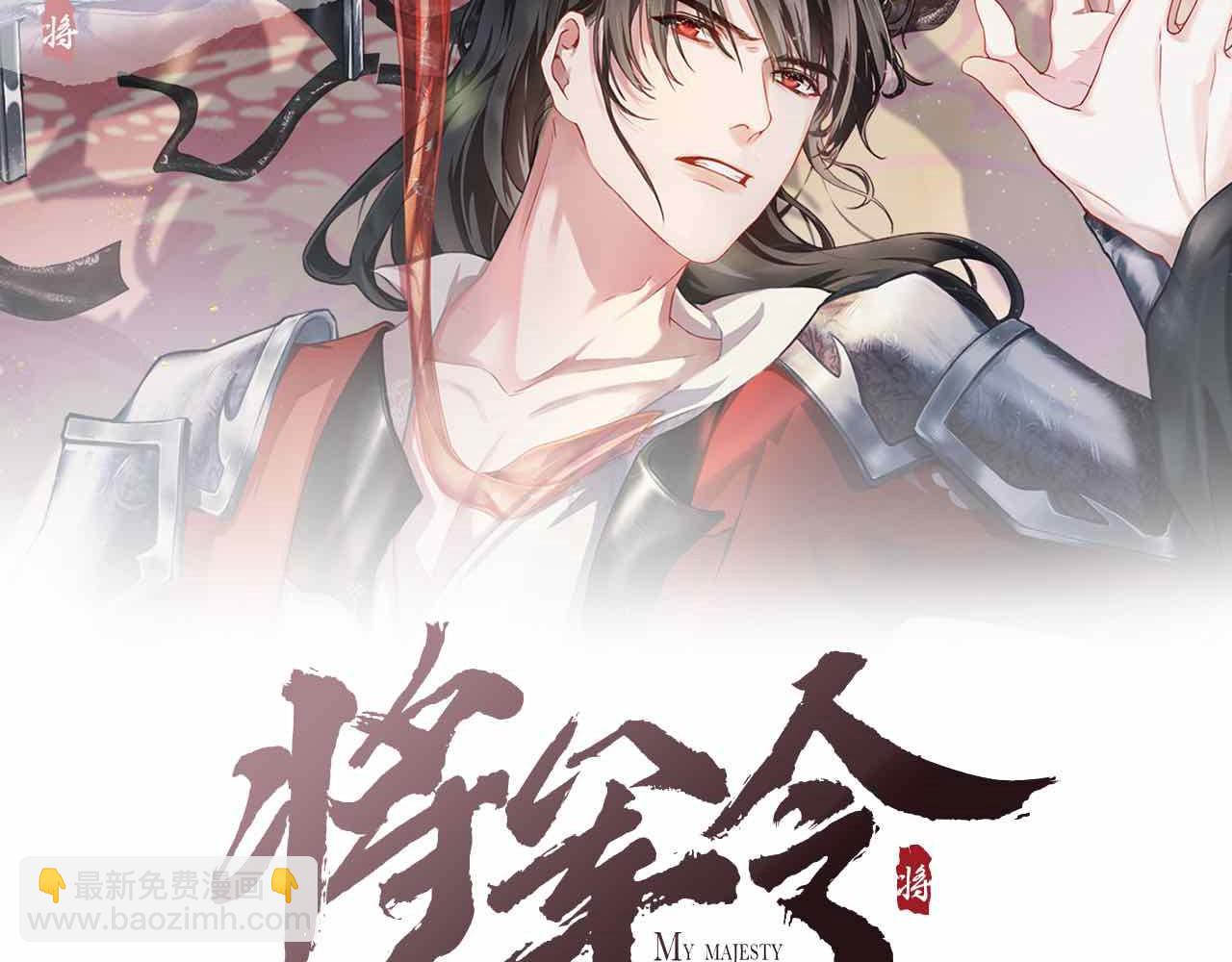 第45话 强迫喂药1