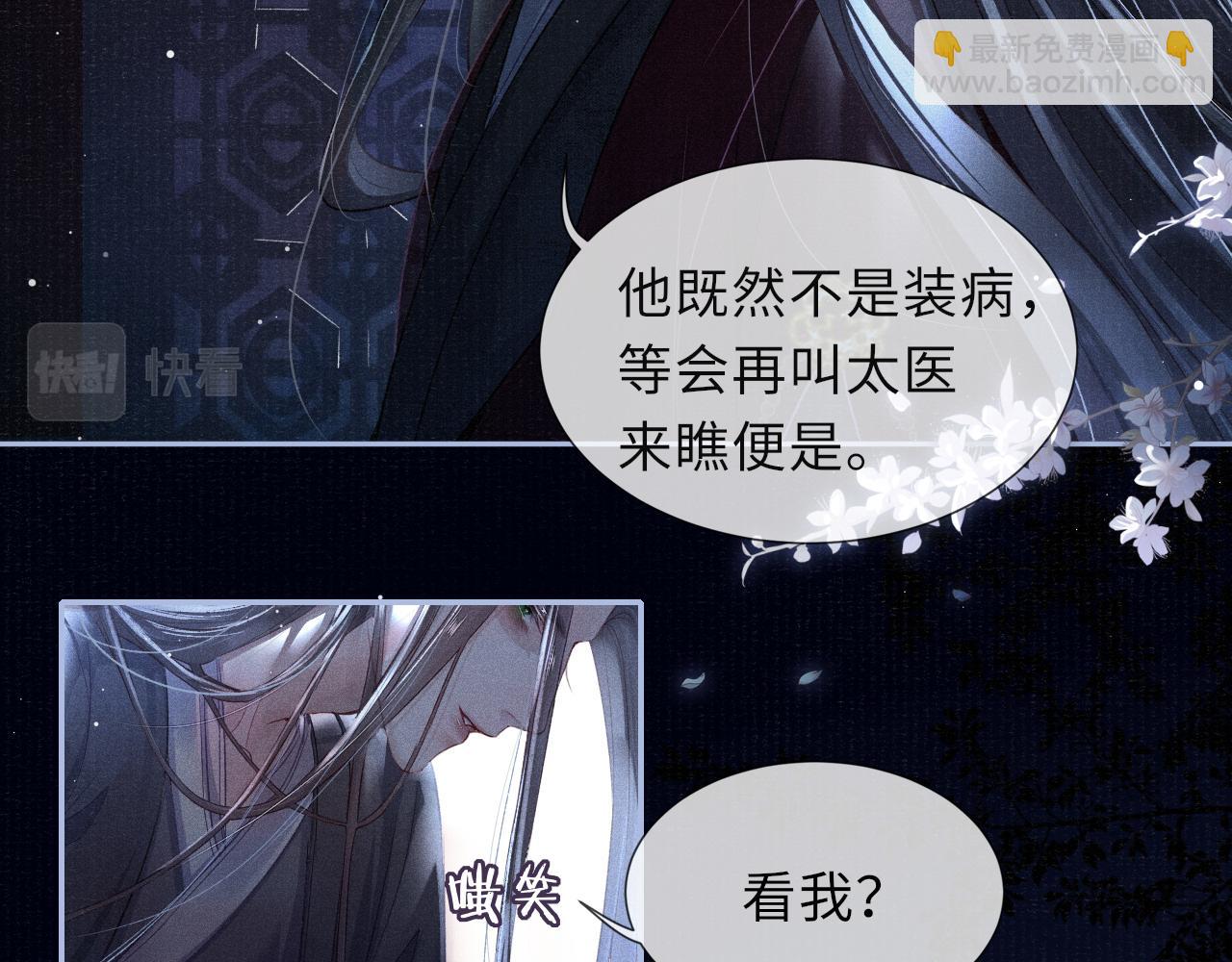 第45话 强迫喂药10