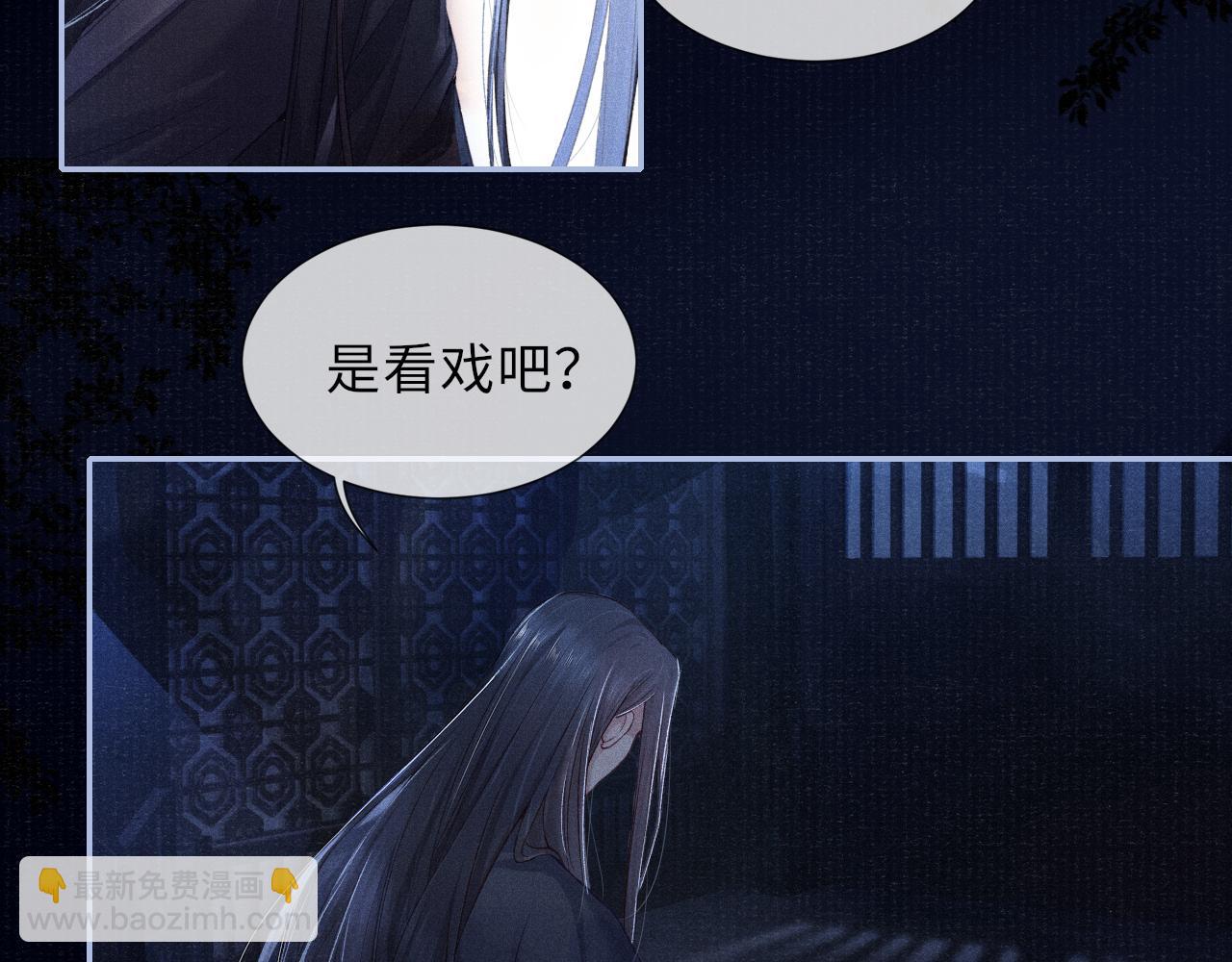第45话 强迫喂药11
