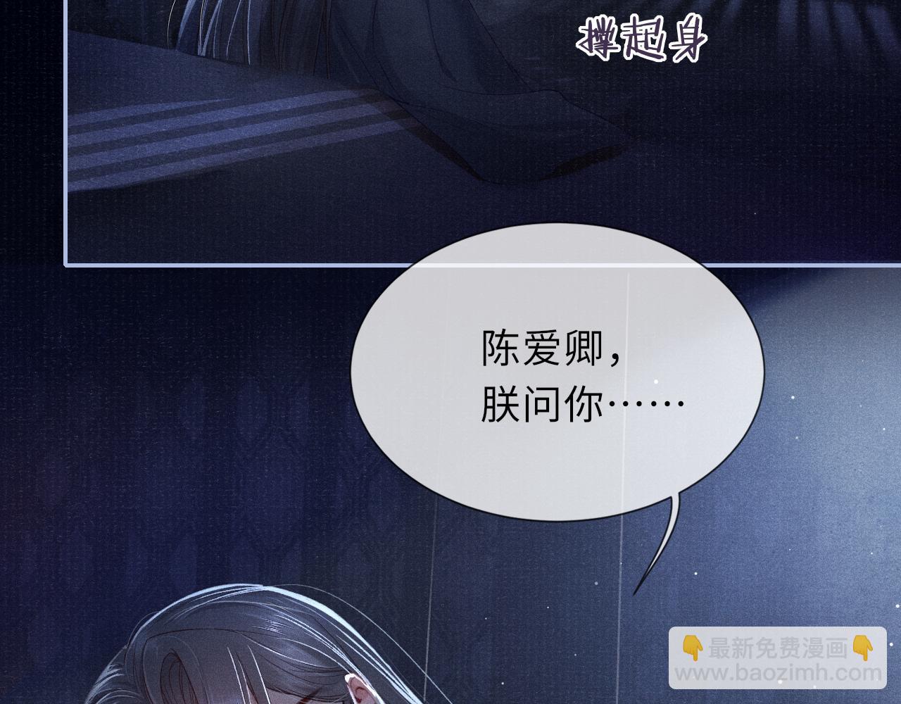 第45话 强迫喂药12