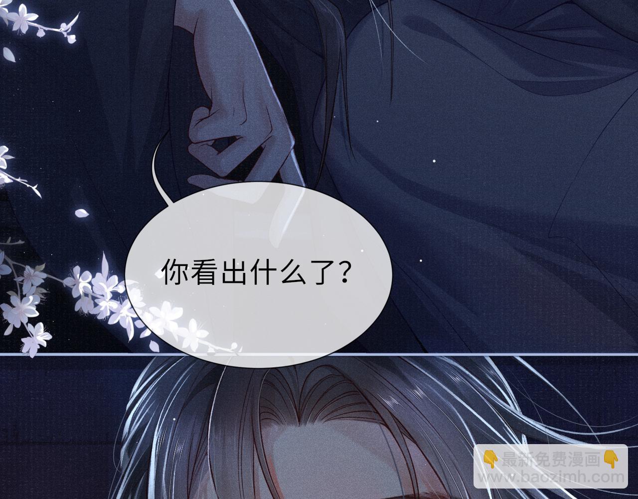 第45话 强迫喂药14