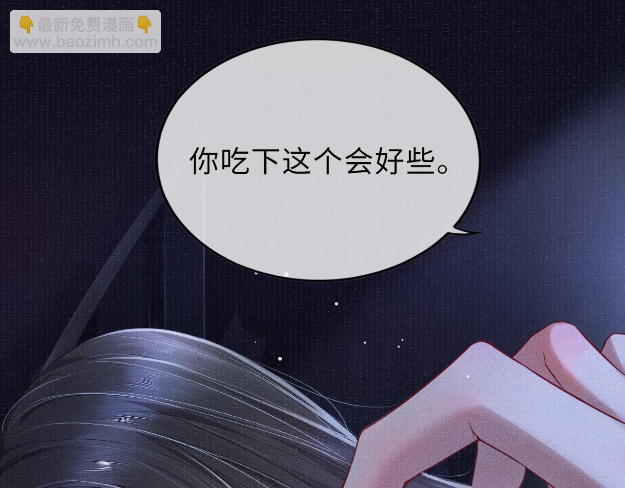 第45话 强迫喂药19