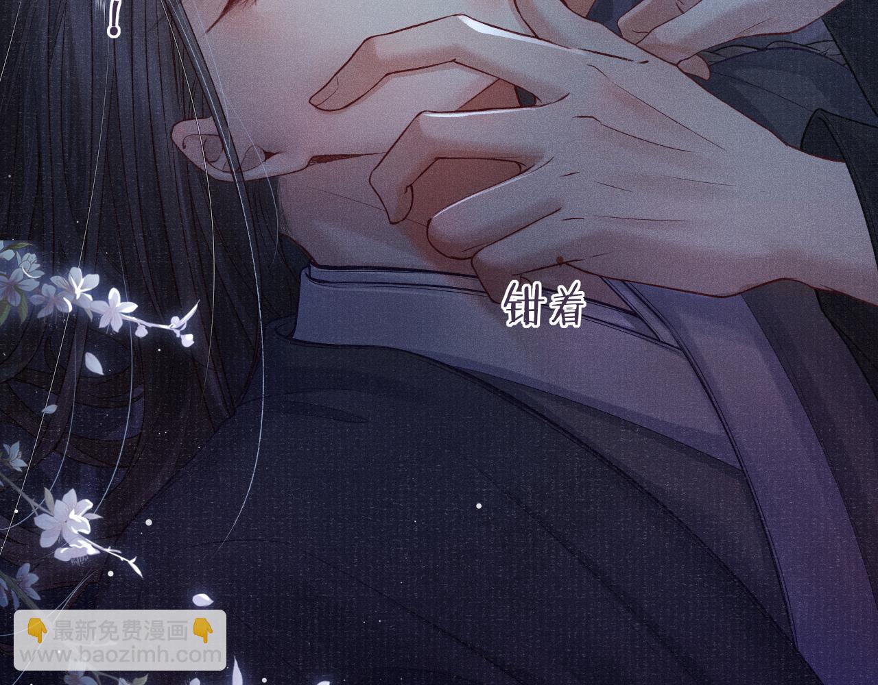 第45话 强迫喂药23