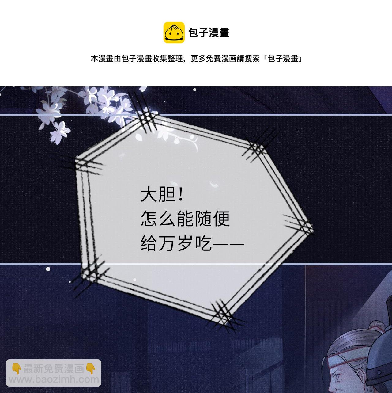 第45话 强迫喂药24
