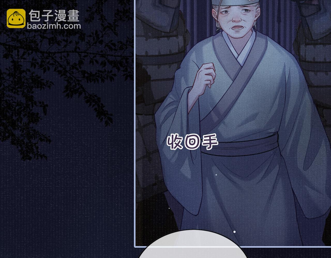 第45话 强迫喂药27
