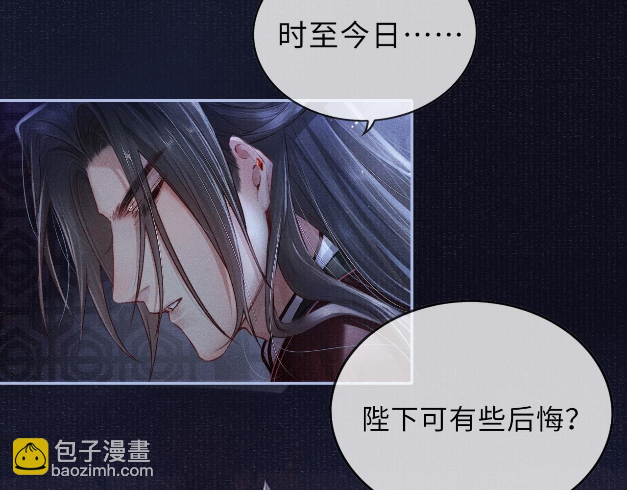 第45话 强迫喂药28