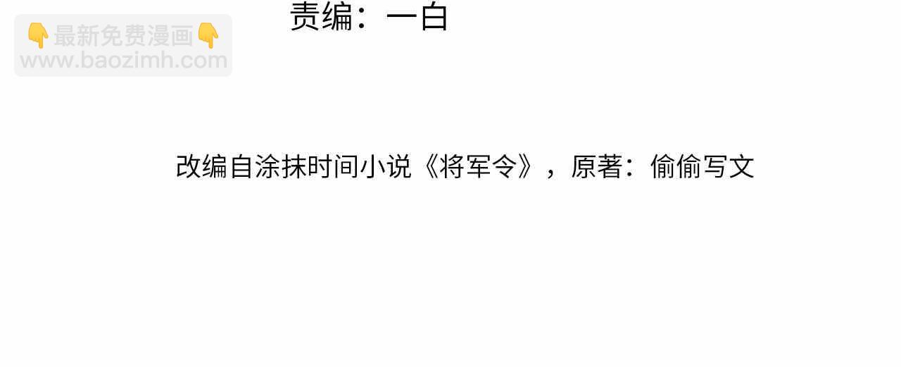 第45话 强迫喂药3