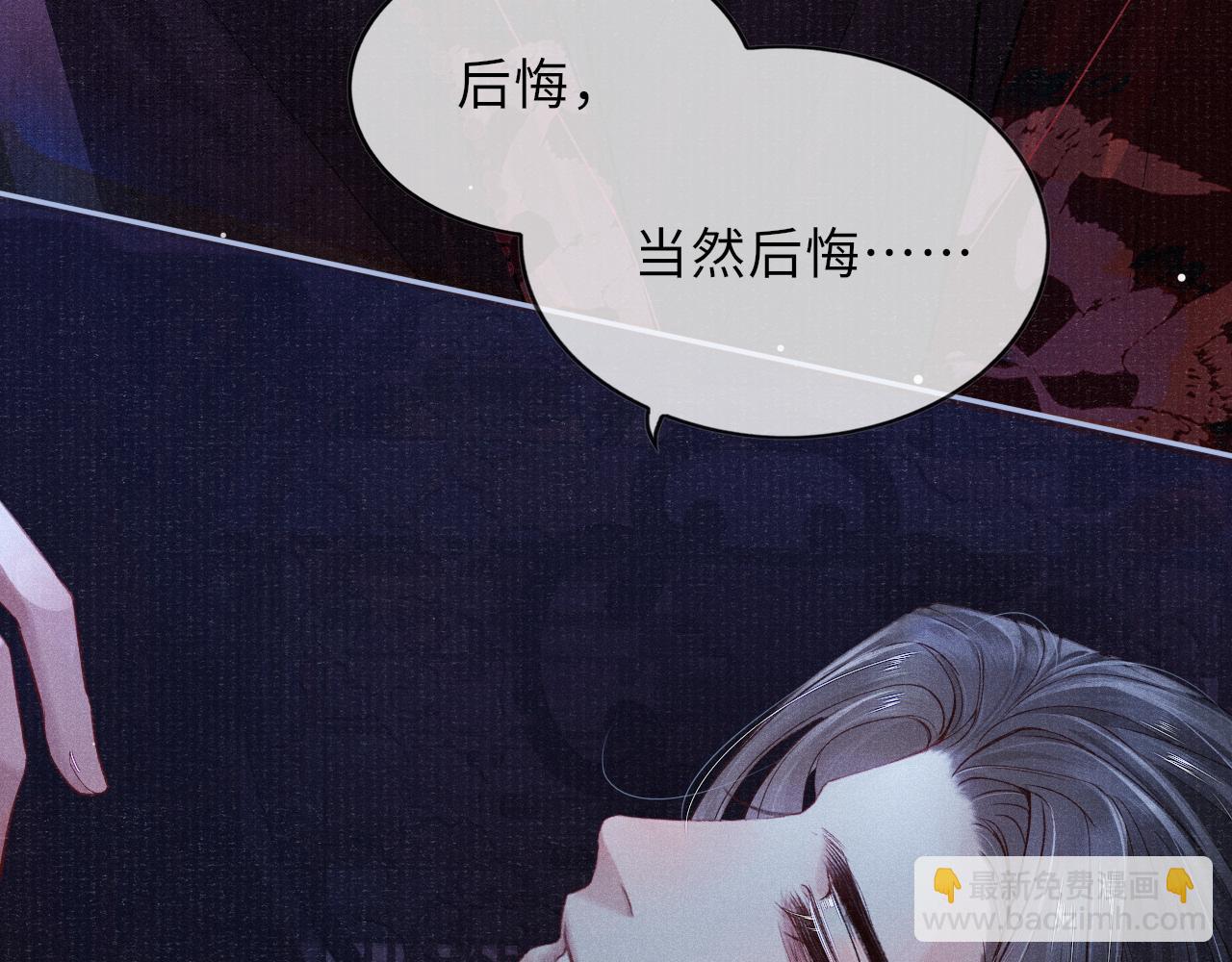 第45话 强迫喂药31