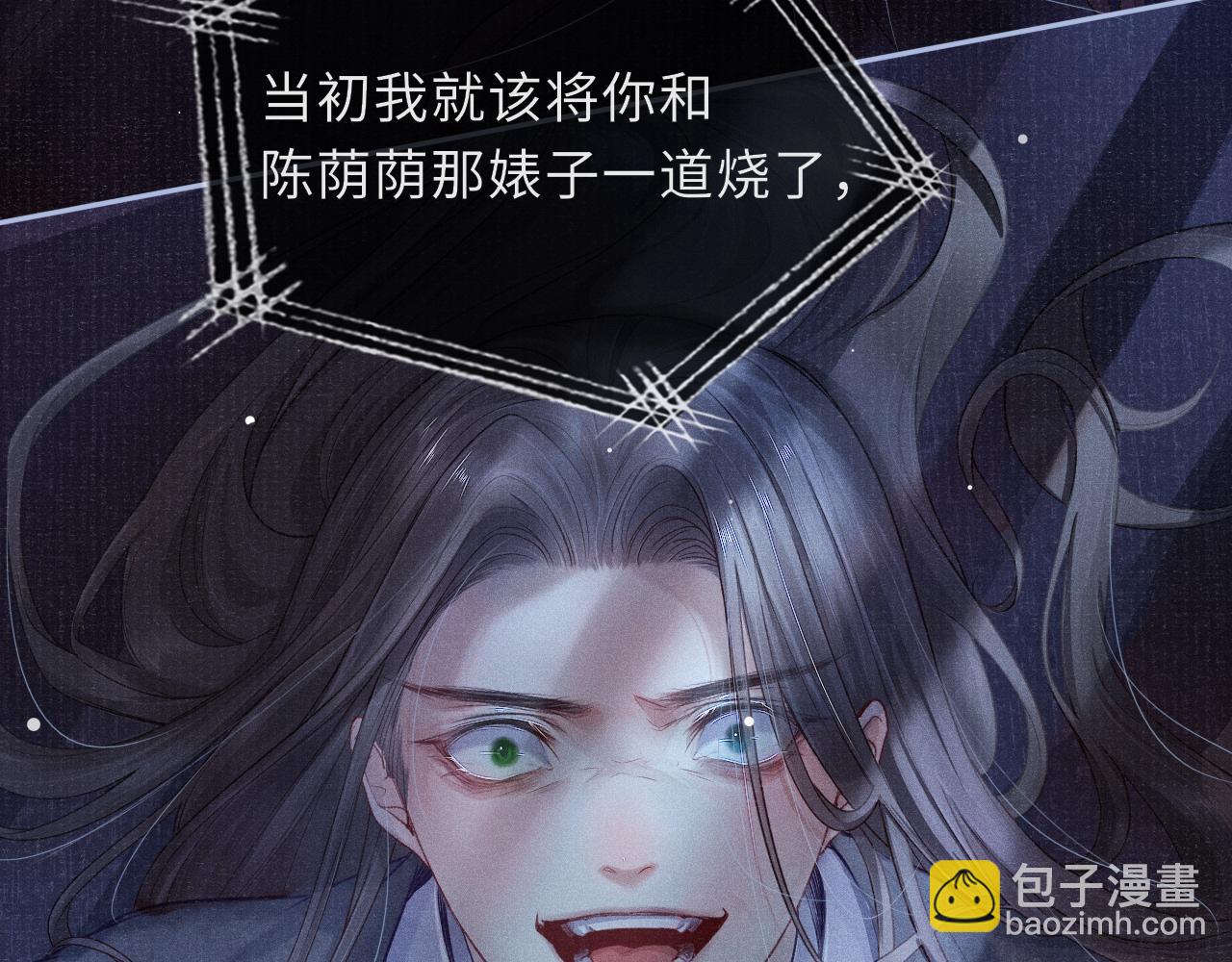 第45话 强迫喂药33