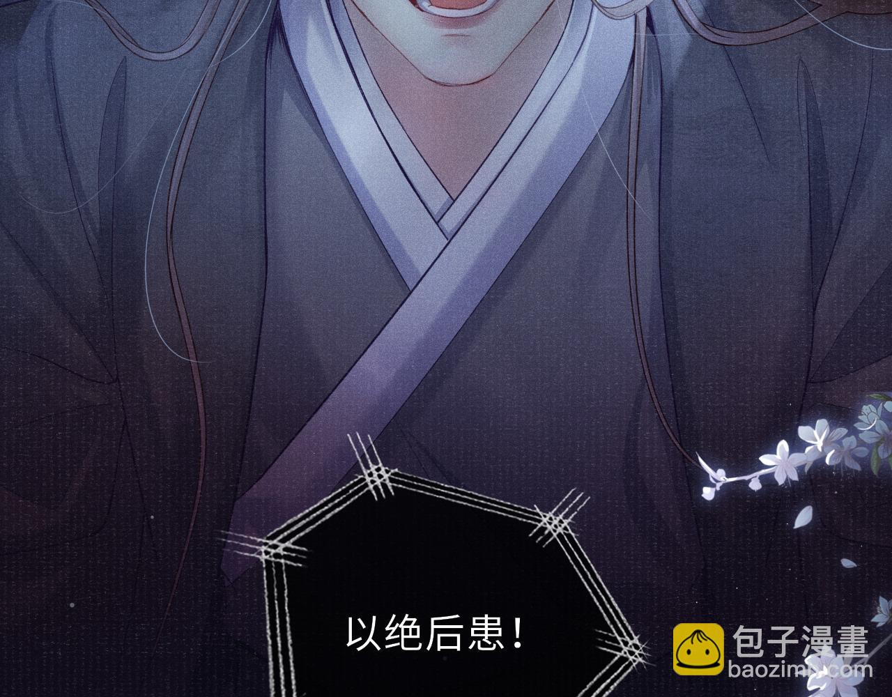 第45话 强迫喂药34