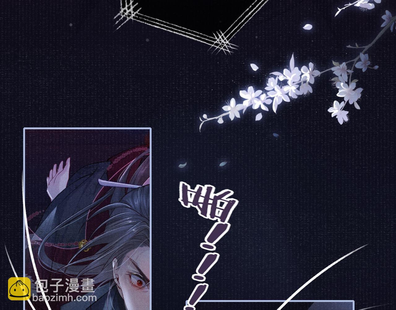 第45话 强迫喂药35