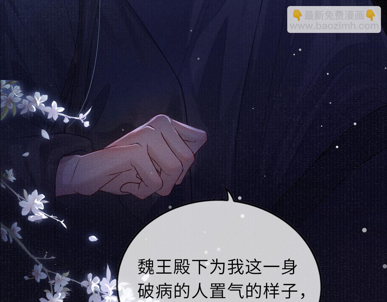 第45话 强迫喂药40