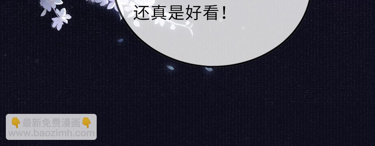 第45话 强迫喂药41
