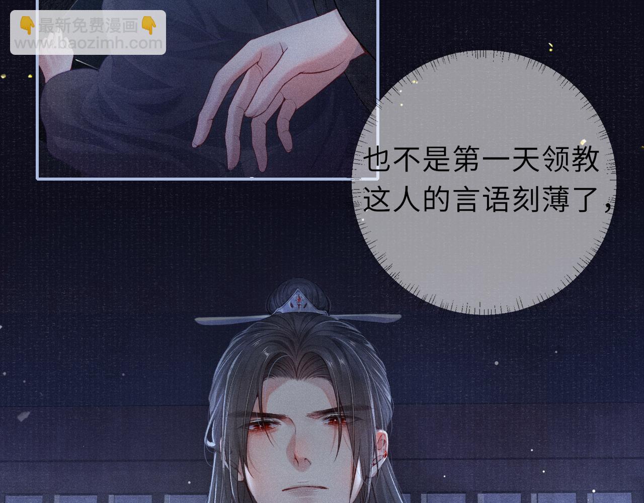 第45话 强迫喂药44