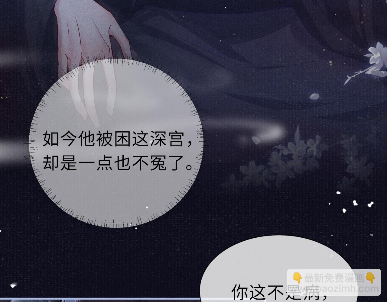 第45话 强迫喂药49