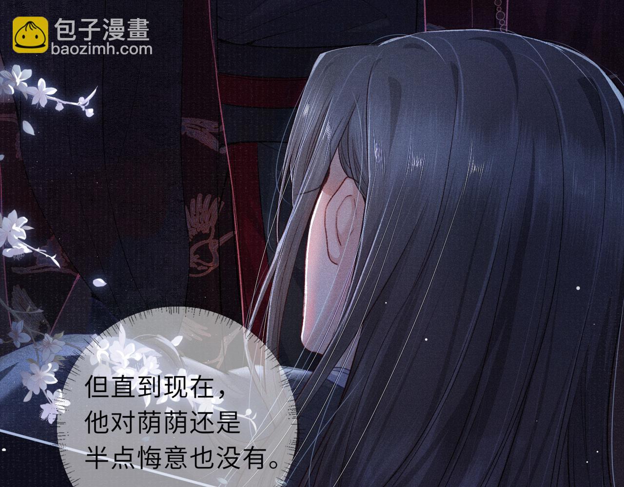 第45话 强迫喂药50