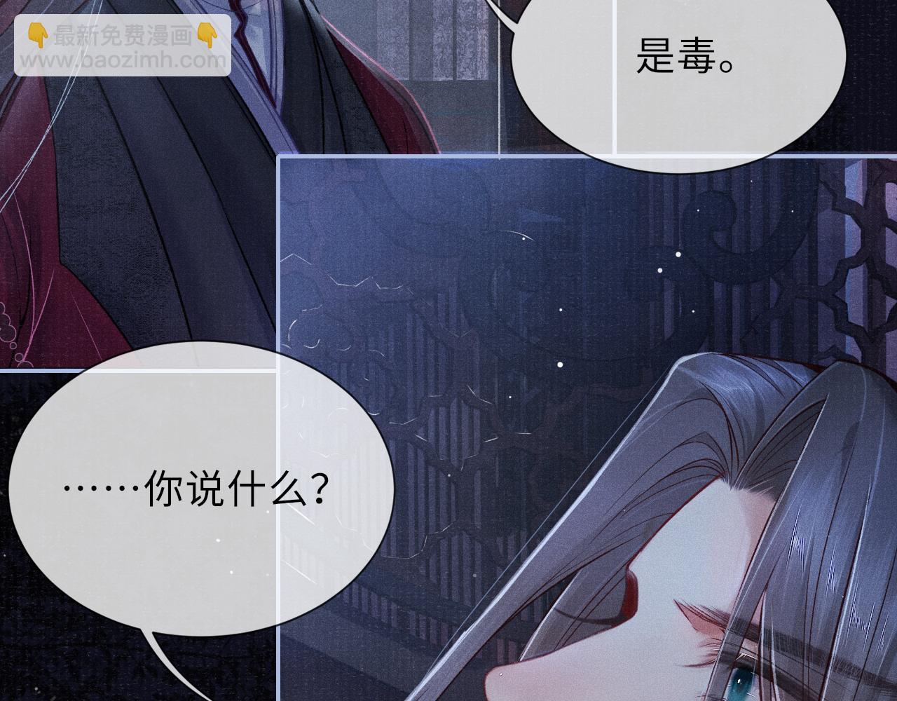 第45话 强迫喂药55