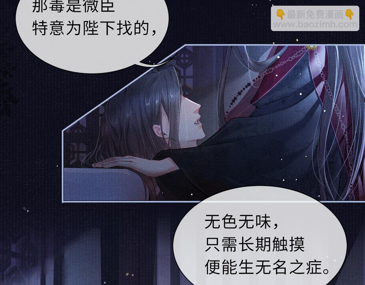 第45话 强迫喂药57