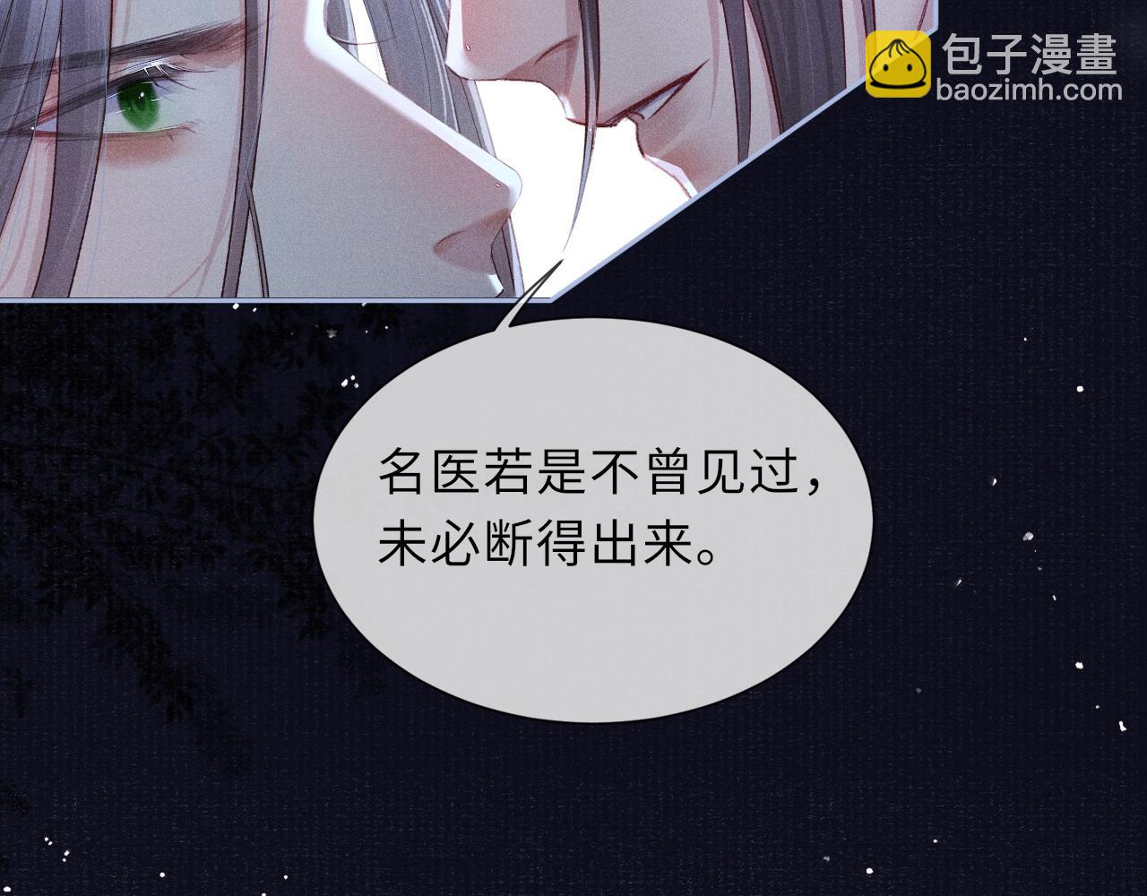 第45话 强迫喂药60