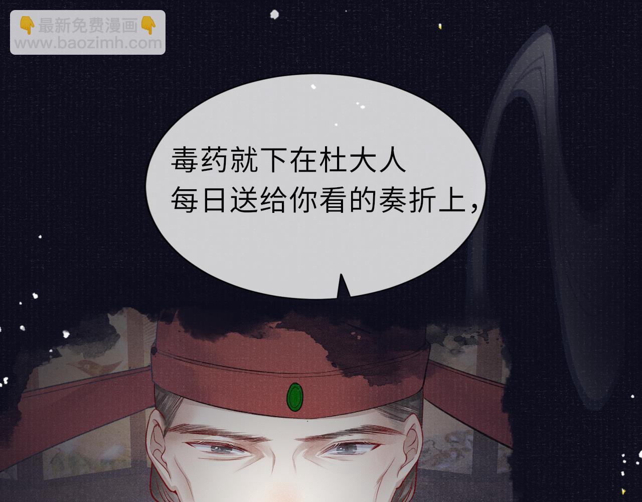 第45话 强迫喂药61