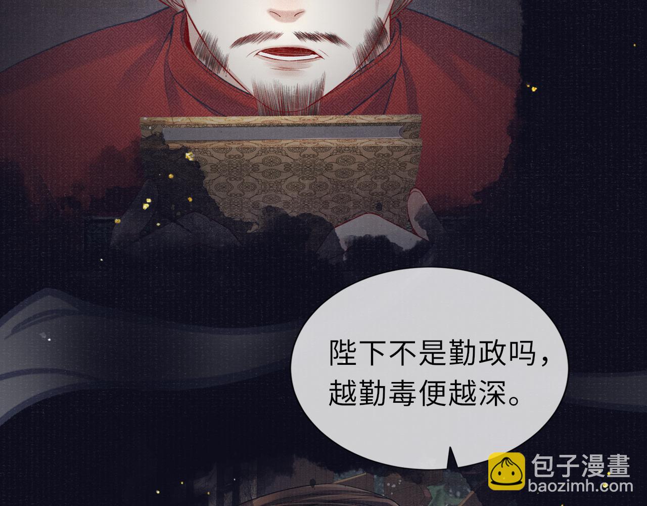 第45话 强迫喂药62