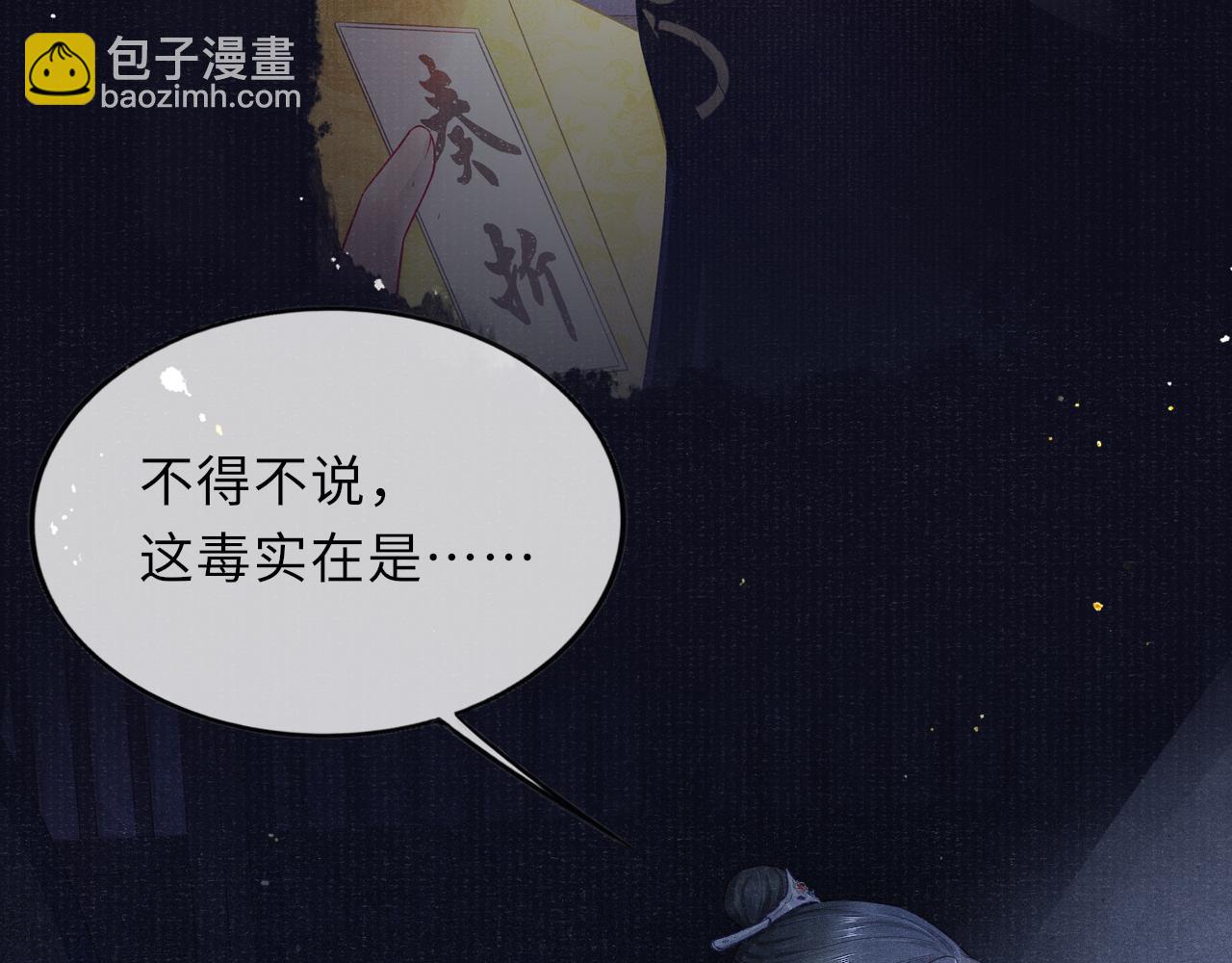 第45话 强迫喂药64