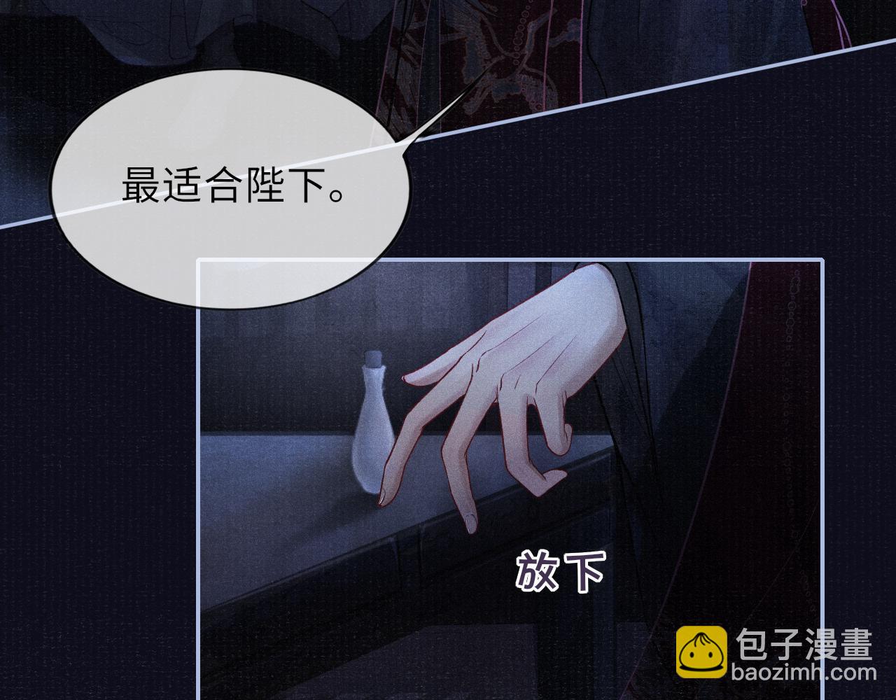 第45话 强迫喂药66