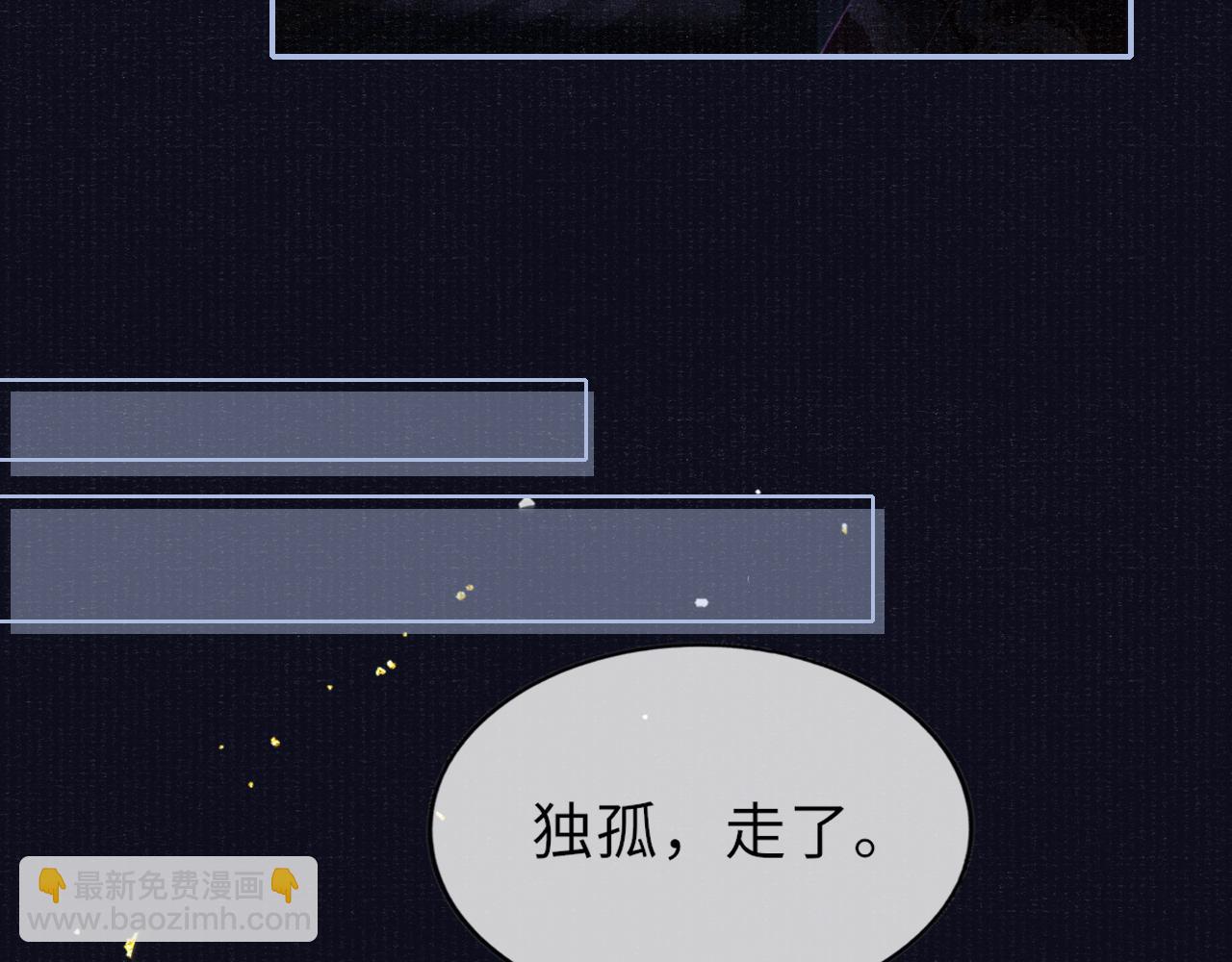 第45话 强迫喂药67