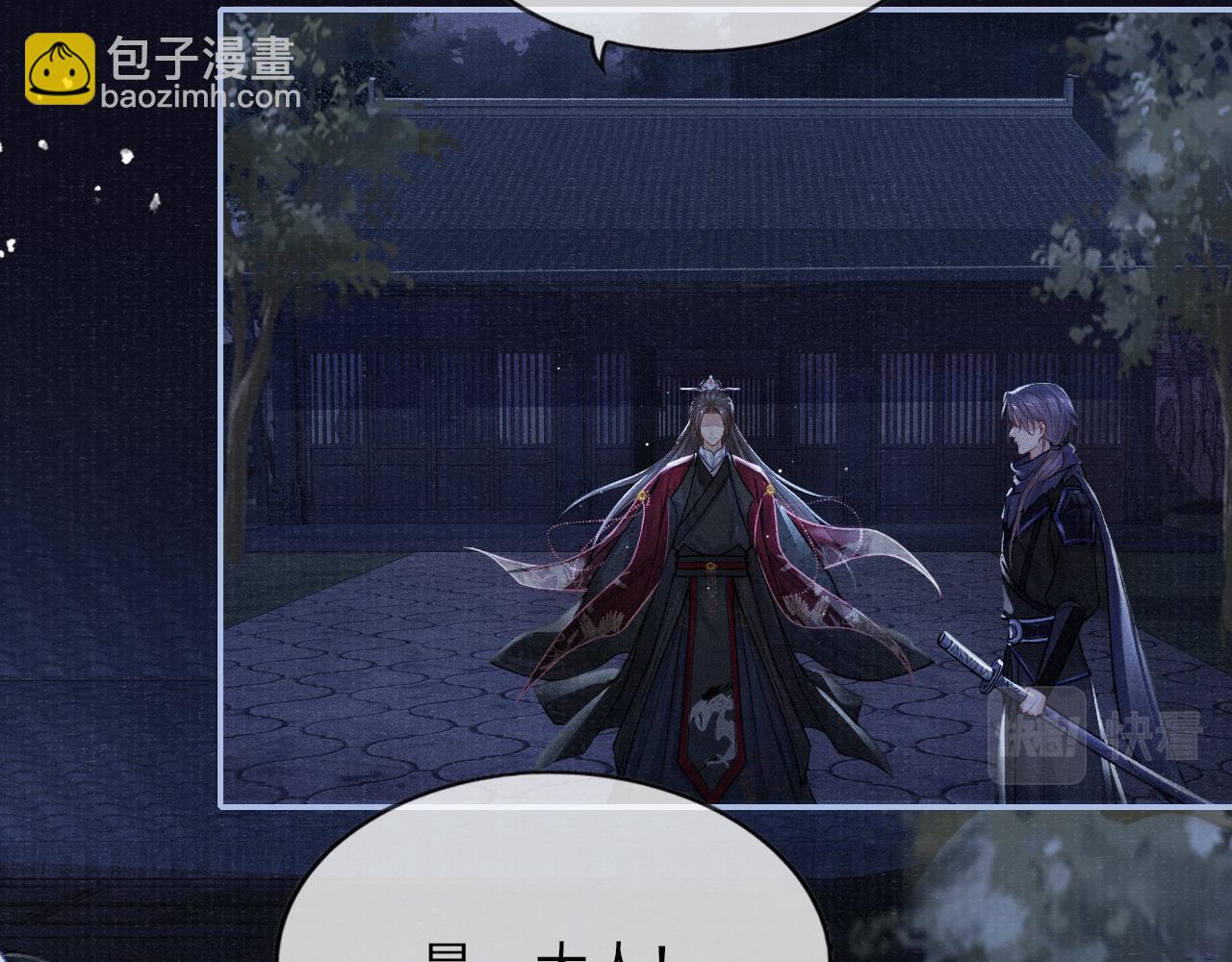 第45话 强迫喂药68