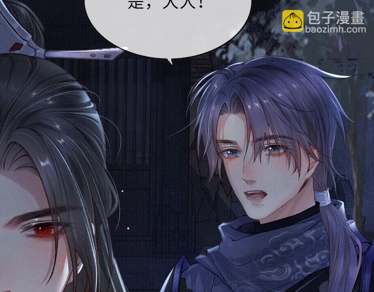 第45话 强迫喂药69