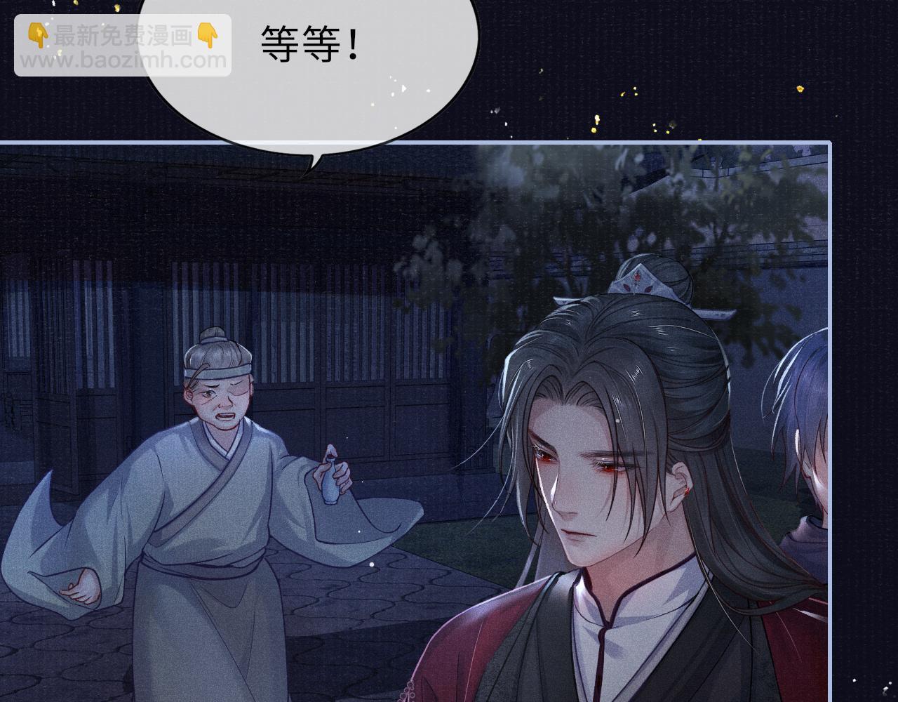 第45话 强迫喂药71
